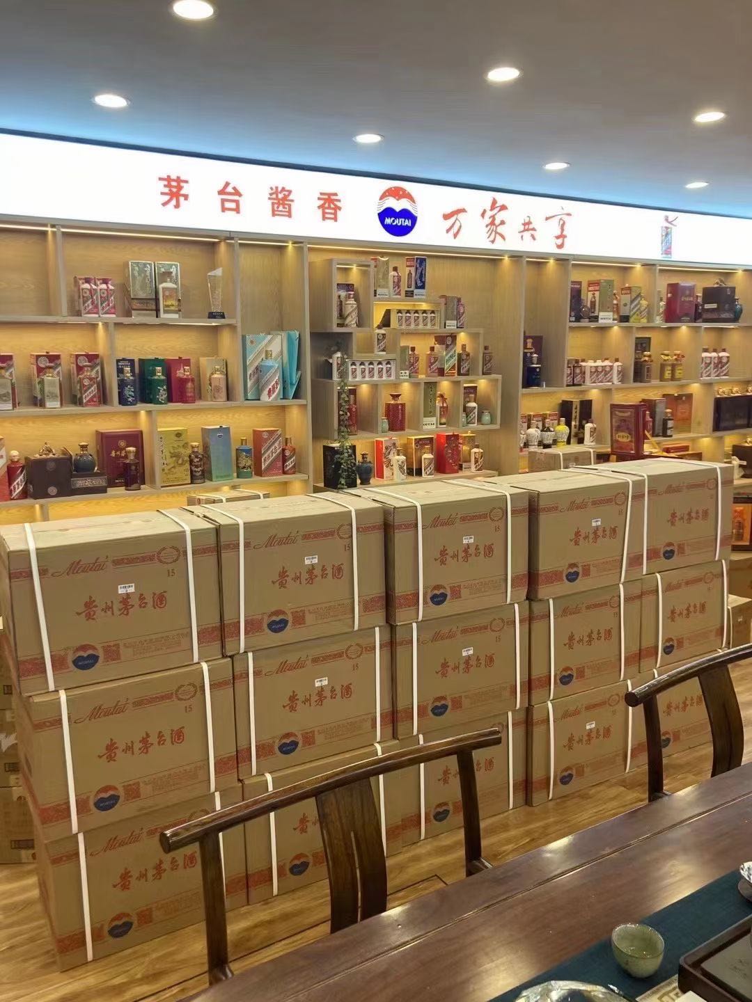 义县临沂郯城15年茅台酒礼盒回收多少钱哪里回收(附近上门回收茅台酒）?